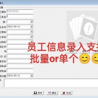 锦州市幼儿园中小学校财务管理软件系统推荐
