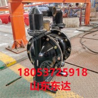 山东东达BQG350/0.2气动隔膜泵
