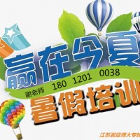 暑假招生啦！25年备考苏州城市学院五年制专转本开始学习啦