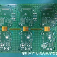 5层软硬结合板；多层FPCB板制作；10年FPC线路板厂家