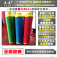 BEA款精密过滤器滤芯ARS-30RB、ARS-30RA