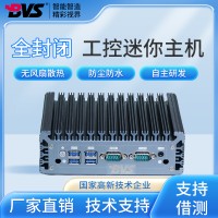 BVS工控机I3/I5/I7边缘计算机嵌入式工业迷你型电脑