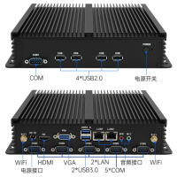 BVS嵌入式迷你工控电脑主机双网口无风扇工业边缘计算机盒子