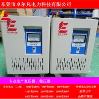 中山变压器厂家200v/220v变380v变压器