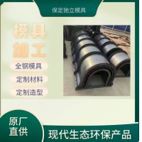 U型槽钢模具矩形槽钢模具工程钢模具