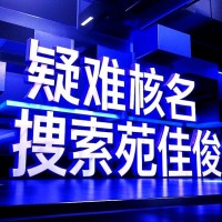 北京疑难核名北京公司名称疑难字号核准