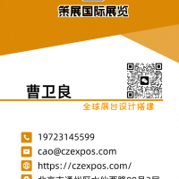 提供德国全境展览会展台设计搭建