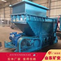 GLD1500/7.5/B带式给煤机料仓物料转载给料机