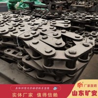 20A链条大节距 防滑 耐腐蚀 矿山设备可用