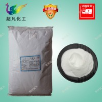 华阳 食品级甘氨酸营养强化剂氨基乙酸食品添加剂包邮