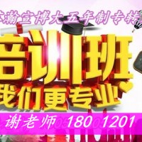 后悔没早报班！五年制专转本暑假备考的血泪经验分享