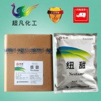 纽甜食品级食用甜味剂8000倍甜度食品添加代糖饮料99%