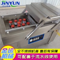 全自动双室平板式真空包装机 食品海鲜真空封口机