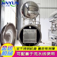 烧鸡烧肉商用杀菌锅 卤肉制品杀菌锅 糖水罐头灭菌锅设备