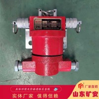 矿用30开关 双向紧急停车 速度快