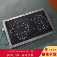 矿用本安型显示屏屏幕高清带硬盘