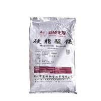 硬脂酸镁 食品级 抗结剂 稳定剂 润滑剂压片用