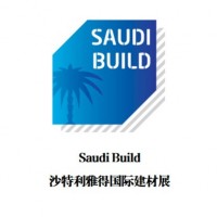 2025年沙特阿拉伯建材展览会（Saudi Build）