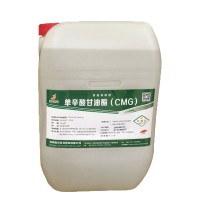 单辛酸甘油酯奥尼斯特CMG食品防腐剂保鲜抗菌乳化剂面制品烘焙