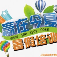 南传五年制专转本好考吗，怎么备考，无锡有没有专业的培训班