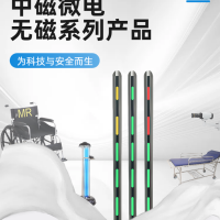 MRI室专用无磁转运床中磁微电