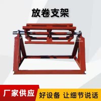 镀锌铁皮上料架@桐林乡镀锌铁皮上料架@镀锌铁皮上料架高强度