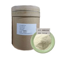 硫酸软骨素粉98%食品级原料牛骨硫酸软骨素粉末厂家直售包邮