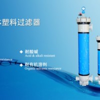 杭州耐酸碱水帽，湖州塑料过滤器，浙江水处理设备配件，长柄水帽