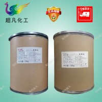 食品级低聚木糖食用低聚糖益生元低热量健康代糖壳寡糖粉