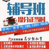 徐州专转本机构旅游管理专业哪家强？瀚宣博大专转本靠谱吗？