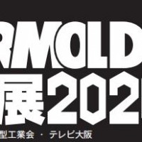 2026年日本机床附件展intermold tokey