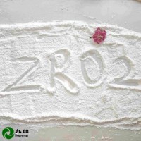纳米氧化锌 化妆品用 防晒 防紫外