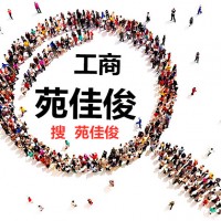北京公司营业执照不经营了怎么办