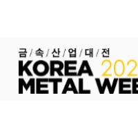 2025韩国金属周-韩国金属行业国际综合展