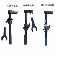 ​单轨钩锁器铁路钢轨维护用 使用灵活度好