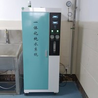 内镜室纯水设备纯水机反渗透一体化水处理设备