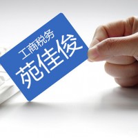 民企和国企混改流程方式步骤