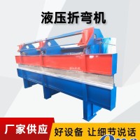 液压钢板折弯机A东上乡液压钢板折弯机A液压钢板折弯机准确性