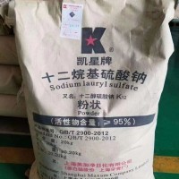 深圳惠州供应十二烷基硫酸钠 乳化剂纺织建材等K12量大优惠