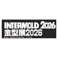 2026年日本大阪模具及金属成型设备展i