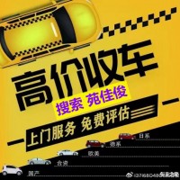 北京公司户汽油牌照燃油车指标出售
