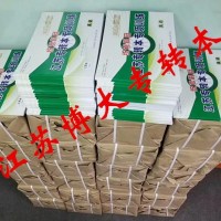 拒绝无效备考！瀚宣博大专转本小班教学，老师盯着学更高效
