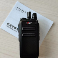 远盛通V99plus对讲机坚固耐用酒店超市对讲机