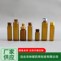 定制A型口口服液瓶 口服液玻璃瓶