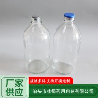 透明试剂玻璃瓶 高硼硅玻璃瓶定制