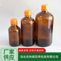 棕色试剂玻璃瓶 实验室试剂瓶林都定制