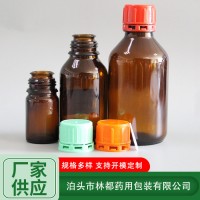 林都试剂玻璃瓶 棕色透明试剂瓶质量好