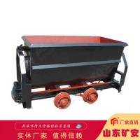 YFC0.7-6翻转式矿车坚固耐用 使用方便 多功能