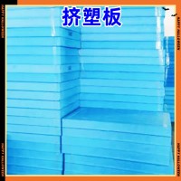 昆明挤塑板厂专业生产15公分挤塑保温板 xps隔热板
