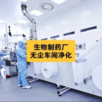 生物净化|BCE 2026生物净化工程及设备展（济南展）